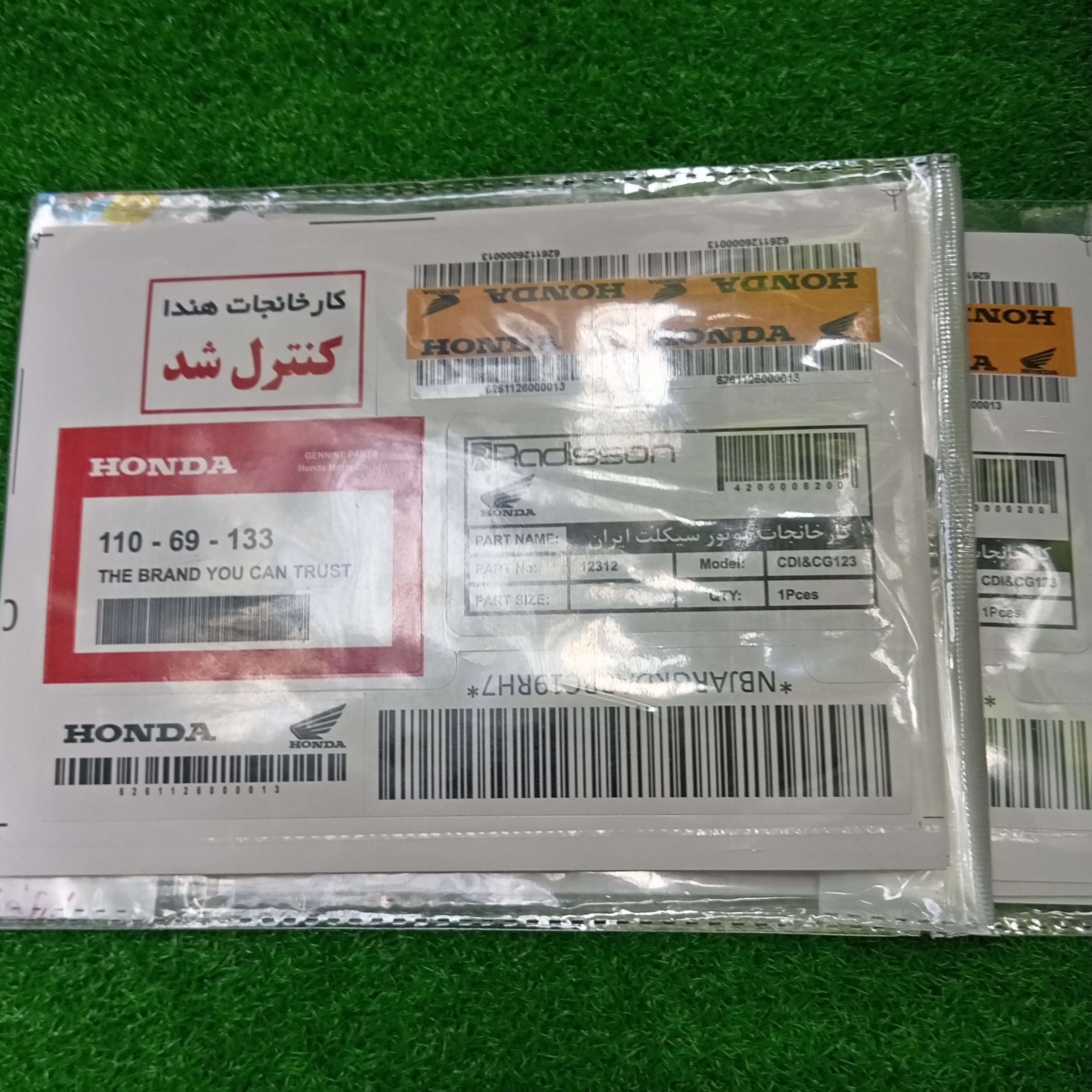ست کامل برچسب هوندا