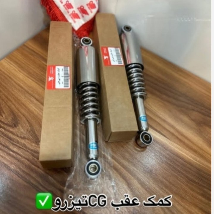کمک فنر موتورسیکلت هوندا سی جی