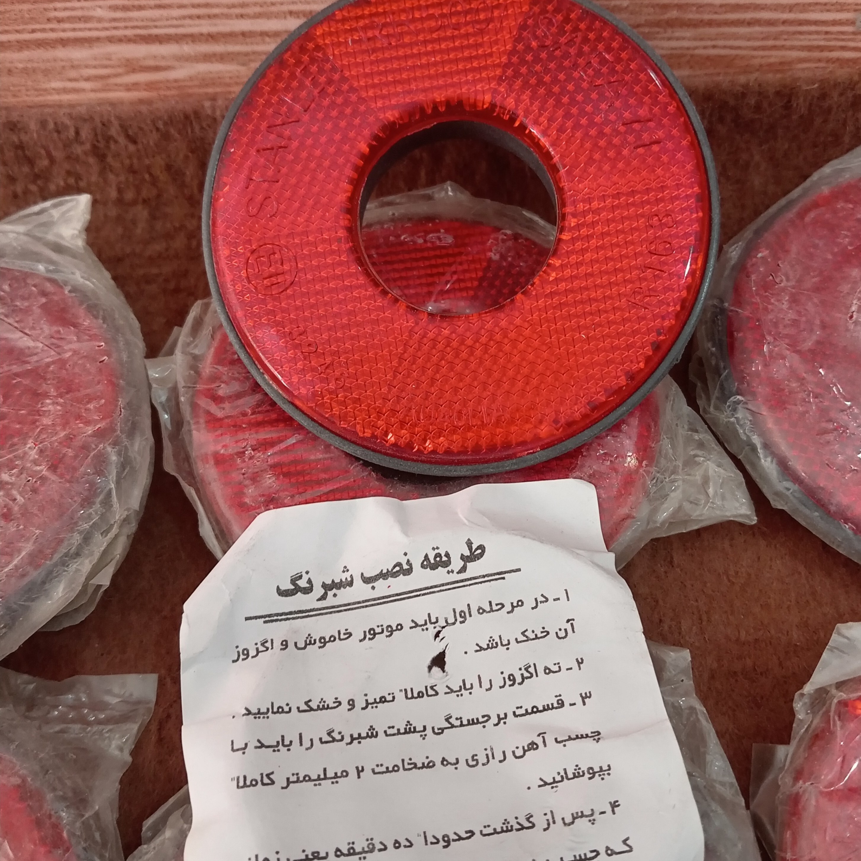 شبنما ته اگزوز موتورسیکلت